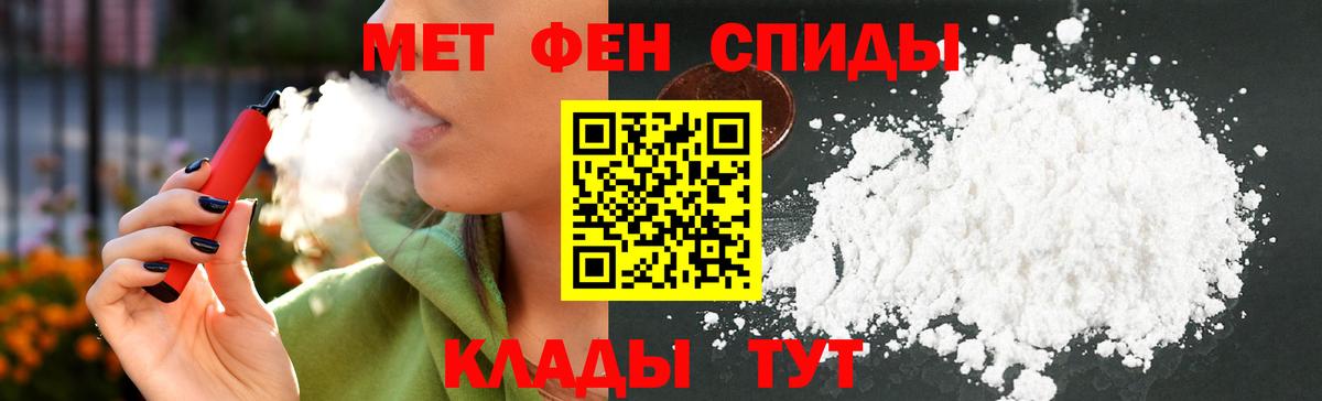 Амфетамин VHQ Дзержинский