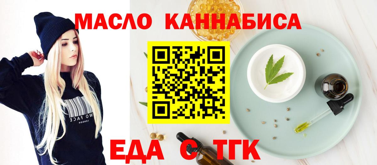 Canna-Cookies марихуана  Вход с VPN  Дзержинский 