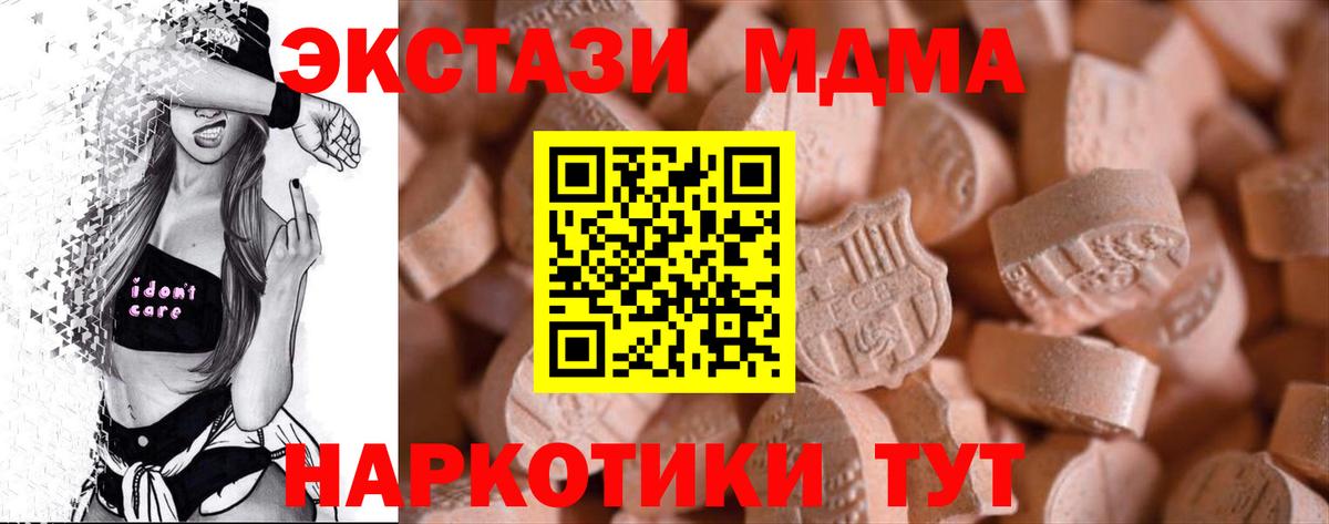 Дзержинский  Ecstasy louis Vuitton  ЭКСТАЗИ 300 mg  ЭКСТАЗИ  Вход с VPN 