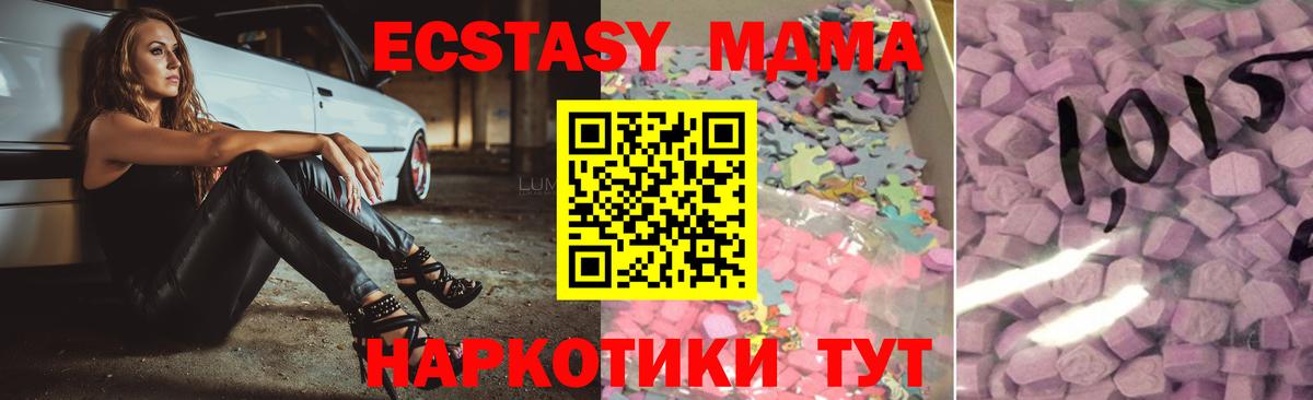 Экстази Cube Дзержинский