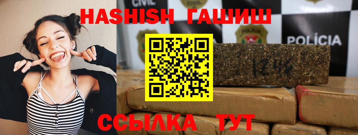 Дзержинский  Гашиш индика сатива  Гашиш  Вход с VPN 