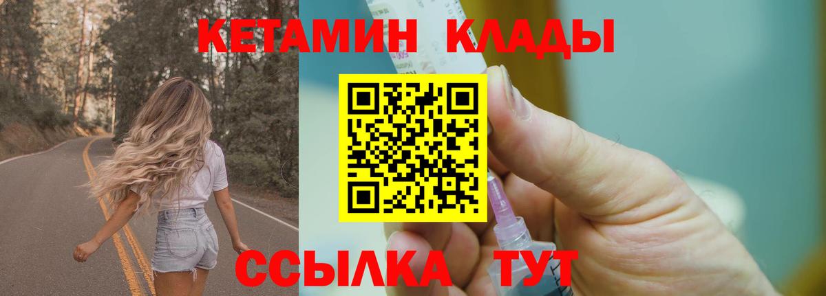 Дзержинский  мориарти официальный сайт  Вход с VPN  КЕТАМИН VHQ 