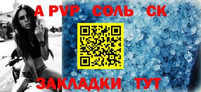 винт Кумертау