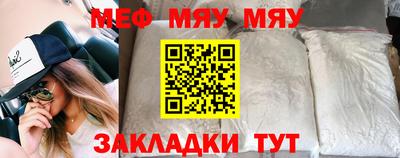 винт Кумертау