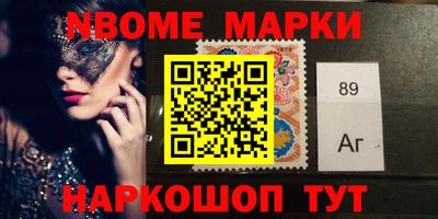 меф Кунгур