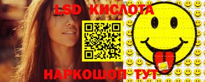 меф Кунгур