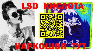 меф Кунгур