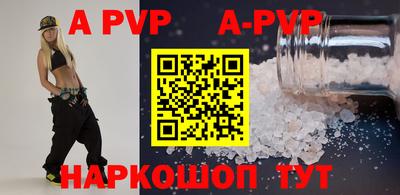 винт Кумертау