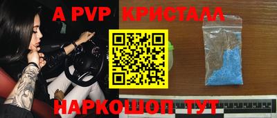 винт Кумертау