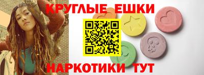 меф Кунгур