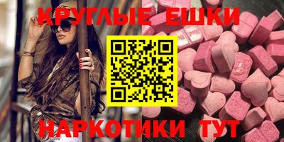 меф Кунгур