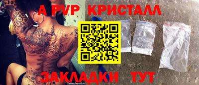 винт Кумертау