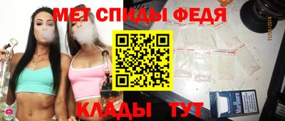 винт Кумертау