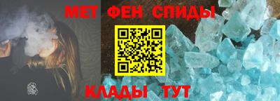 меф Кунгур