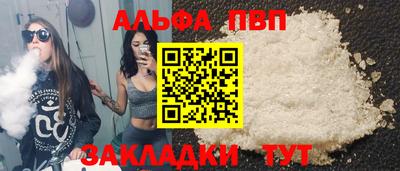 меф Кунгур
