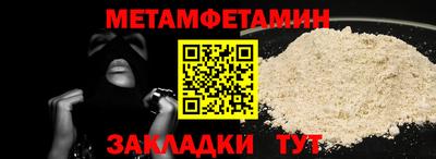 винт Кумертау
