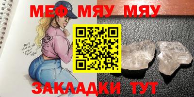 винт Кумертау