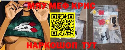 винт Кумертау