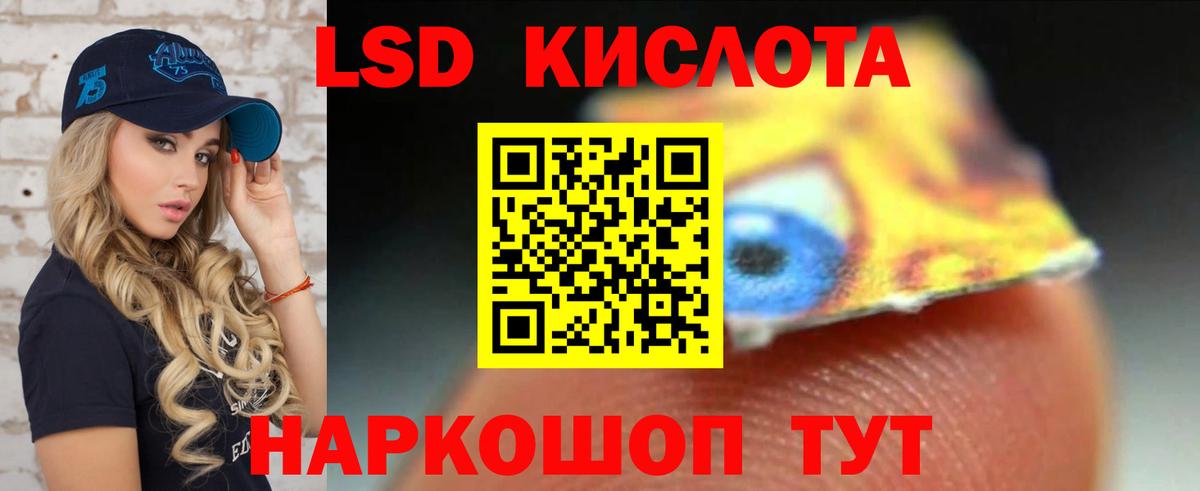 Лсд 25 экстази кислота Дзержинский