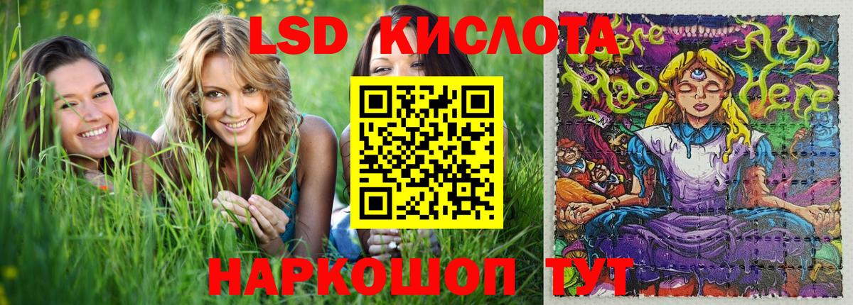 Марки 25I-NBOMe 1,8мг  Марки 25I-NBOMe 1,8мг  Дзержинский  Наркотические марки  Вход с VPN 
