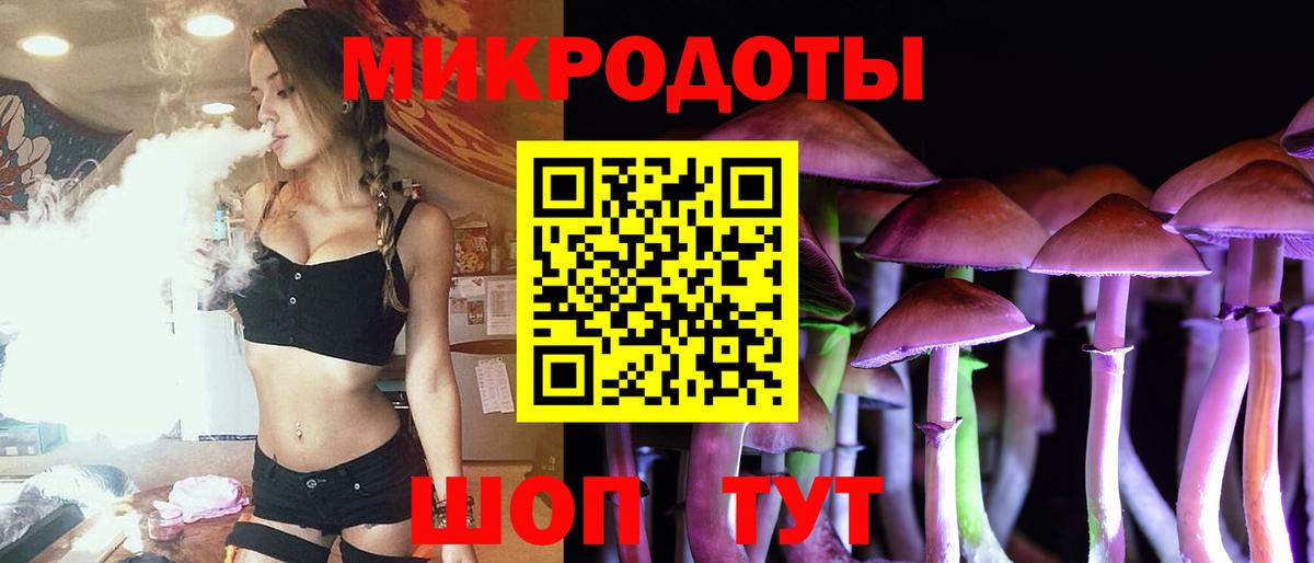 Псилоцибиновые грибы прущие грибы  Вход с VPN  купить наркотик  Галлюциногенные грибы Magic Shrooms  Дзержинский 