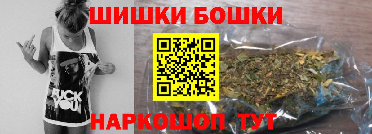 Марихуана индика  Шишки марихуана Ganja  Вход с VPN  Дзержинский 